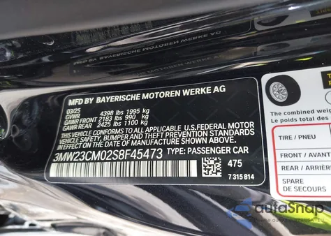 2025 BMW 230I I из США, поврежденный, VIN 3MW23CM02S8F45473